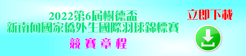 download-11183.png